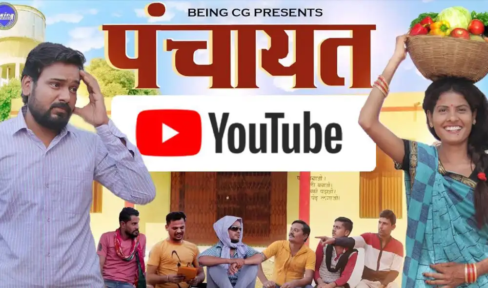 Desde ficción hasta comida son los contenidos que muestran los pobladores de la India en sus propias cuentas que ya tienen miles de seguidores. Foto: composición LR/YouTube/Being Chhattisgarhiya Desde ficción hasta comida son los contenidos que muestran los pobladores de la India en sus propias cuentas que ya tienen miles de seguidores. Foto: composición LR/YouTube/Being Chhattisgarhiya