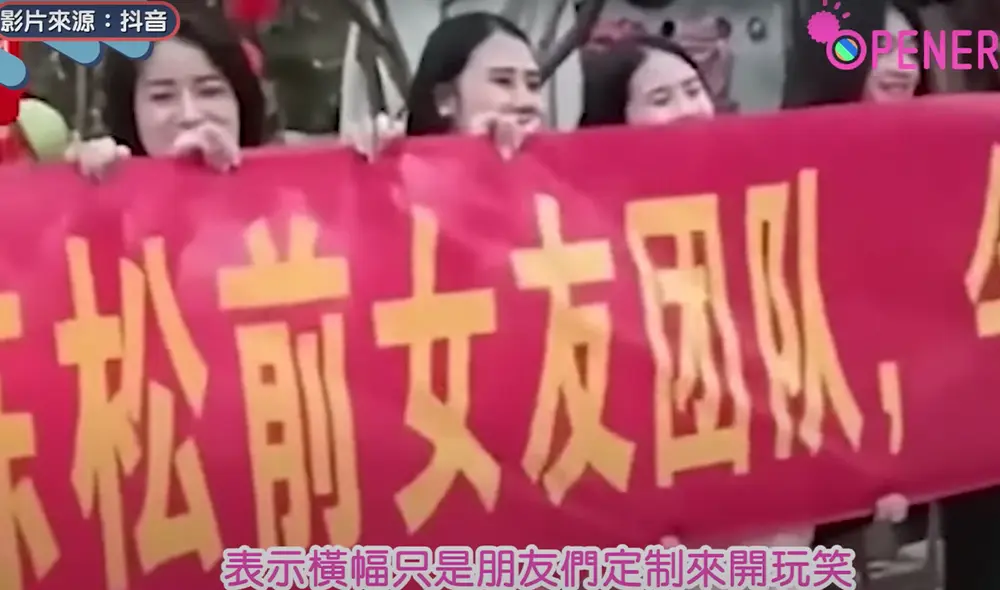 Insólito hecho protagonizado por una docena de mujeres que se identificaron como exnovias del novio, llamado Chen Song. Foto: Feidian Video