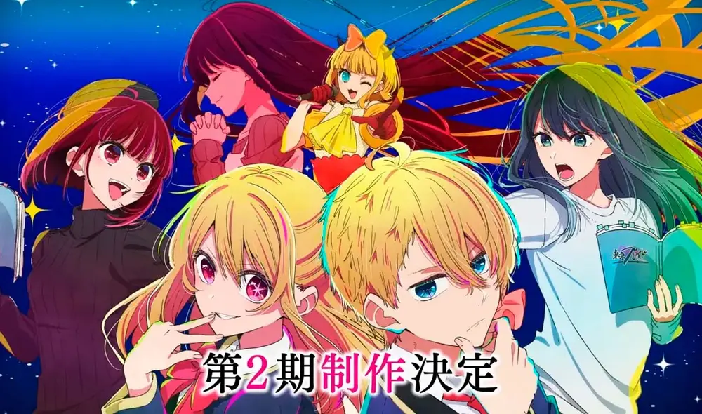 El anime adaptado del famoso manga del mismo nombre tendrá una segunda temporada. Foto: @anime_oshinoko El anime adaptado del famoso manga del mismo nombre tendrá una segunda temporada. Foto: @anime_oshinoko