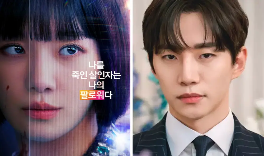 Junho, de 2PM, tuvo un cameo sorpresa en la escena final de "Celebrity", nuevo drama coreano original de Netflix que es protagonizado por Park Gyu Young. Foto: composición LR/Netflix/Naver Junho, de 2PM, tuvo un cameo sorpresa en la escena final de "Celebrity", nuevo drama coreano original de Netflix que es protagonizado por Park Gyu Young. Foto: composición LR/Netflix/Naver