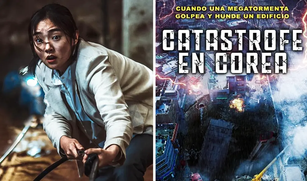 La película 'Catástrofe en Corea' se estrenará próximamente en salas de cine en Perú. Foto: composición LR/Showbox La película 'Catástrofe en Corea' se estrenará próximamente en salas de cine en Perú. Foto: composición LR/Showbox