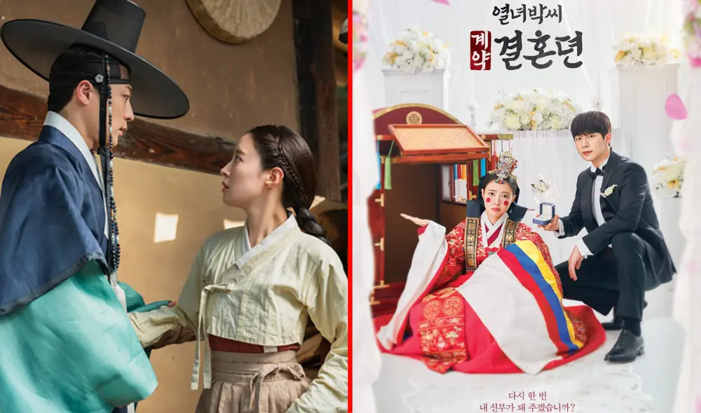 Lee Se Young y Bae In Hyuk son los personajes de 'The Story Of Park’s Marriage Contract'. Foto: composición LR/ MBC Drama Lee Se Young y Bae In Hyuk son los personajes de 'The Story Of Park’s Marriage Contract'. Foto: composición LR/ MBC Drama