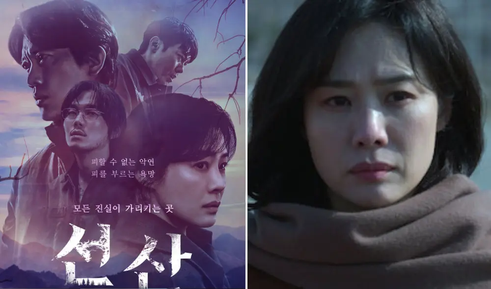 La serie coreana de Netflix, ‘The Bequeathed’, tendrá 6 episodios. Foto: composición LR/Netflix La serie coreana de Netflix, ‘The Bequeathed’, tendrá 6 episodios. Foto: composición LR/Netflix