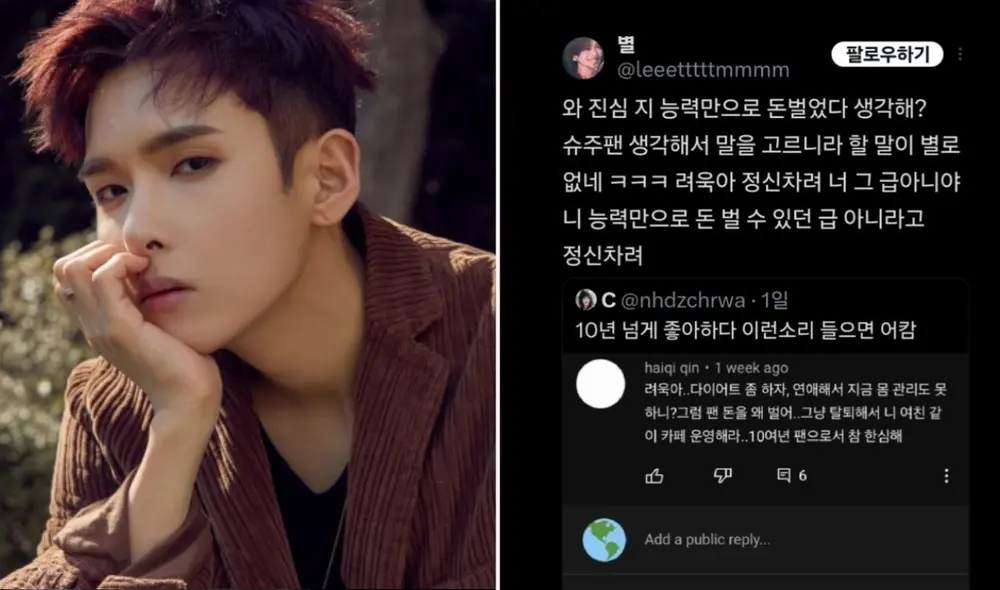 Ryeowook debutó en Super Junior el 6 de noviembre de 2005. Foto: composición LR/Instagram ryeo9ook