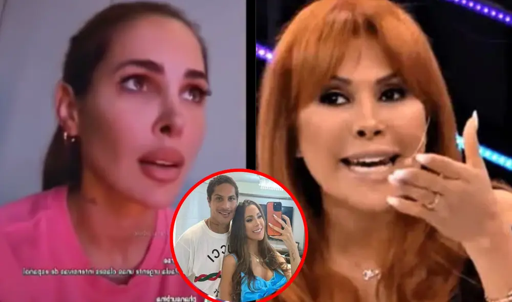 Ana Paula Consorte y Paolo Guerrero dejaron de seguirse en redes sociales, provocando rumores de una separación. Foto: Composición LR/Instarándula/Ana Paula Consorte/Instagram/Captura ATV