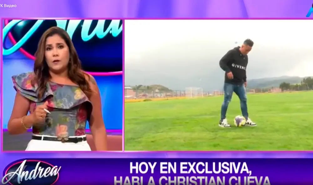 Andrea Llosa tuvo en su primer programa del 2025 al futbolista del Cienciano, Christian Cueva. Foto: ATV.