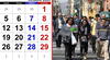 FERIADOS en octubre 2023: ¿qué días libres y no laborables habrá en Perú?
