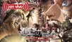 Shingeki no Kyojin 4 será la última temporada del anime. Foto: MAPPA