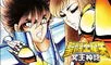 Saint Seiya