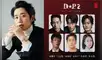 D.P.2: Jun Hae-in regresa como el soldado Ahn Jun-ho en "D.P.2". Foto: Composición/ FNC Entertainment/Netflix