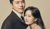 Son Ye Jin, Hyun Bin, actores coreanos
