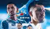 Atlético Grau y Sporting Cristal se enfrentan en el Torneo Apertura. Foto: Sporting Cristal/X