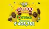 Resultados de La Tinka del miércoles 29 de abril: consulta los números ganadores del Pozo Millonario