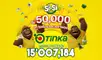 Resultados de La Tinka del domingo 14 de junio: números ganadores, premios del Pozo Millonario, boliyapa, S/50.000 y más
