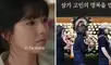El caso real que habría inspirado 'Así aprenderás' ocurrió en una escuela de Corea del Sur en 2023