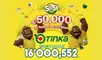 Resultados de La Tinka del domingo 21 de junio: números ganadores, premios del Pozo Millonario, boliyapa, S/50.000 y más