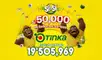 Resultados de La Tinka del miércoles 15 de julio: consulta los números ganadores, premios del Pozo Millonario, boliyapa, S/50.000 y más