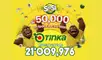 Resultados de La Tinka del domingo 26 de julio: consulta los números ganadores, premios del Pozo Millonario, boliyapa, S/50.000 y más