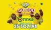 Resultados de La Tinka del miércoles 26 de agosto: números ganadores, premios del Pozo Millonario, boliyapa, S/50.000 y más