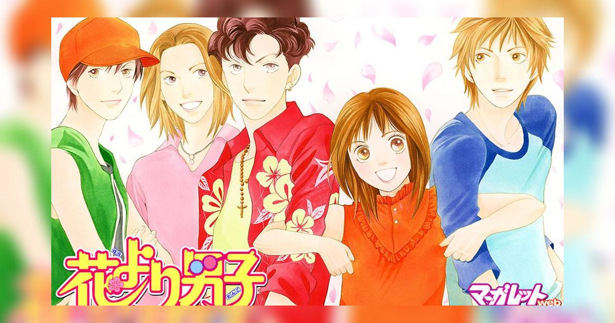Boys over flowers F4 en Netflix versiones online del drama Hana yori dango F4 meteor garden