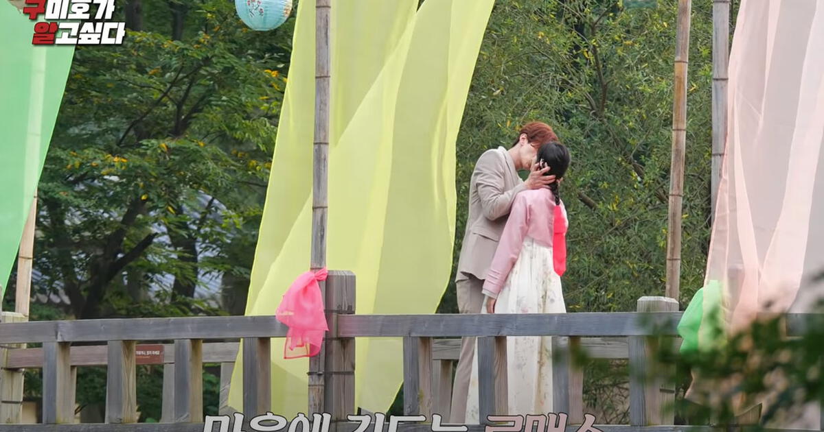 Tale Of The Nine Tailed Lee Dong Wook Se Ruboriza Al Ver El Beso Que