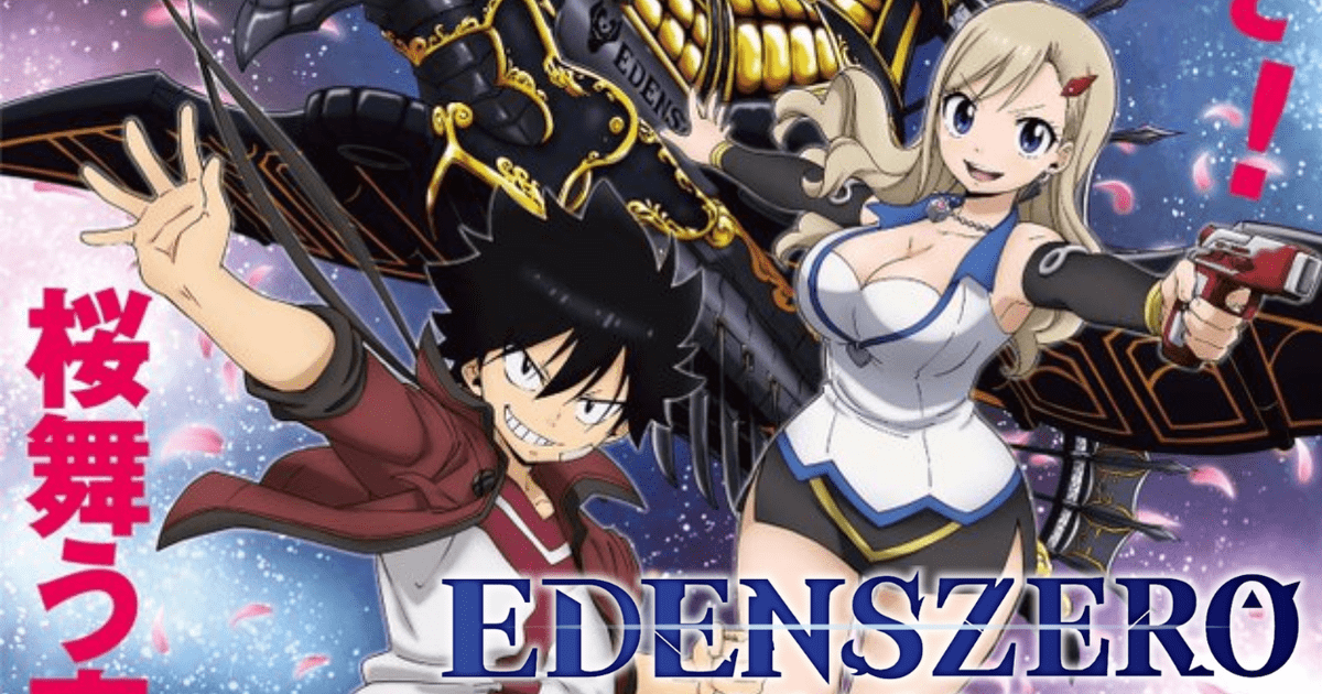 Edens Zero temporada 2: ¿Cuál es el número y cuántos episodios tendrá?