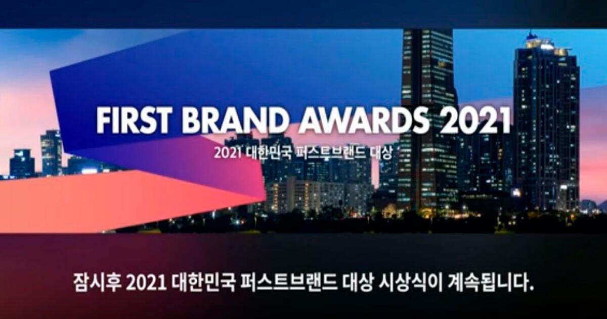 Korea First Brand Awards 2021: Lista Completa De Ganadores | Cultura ...