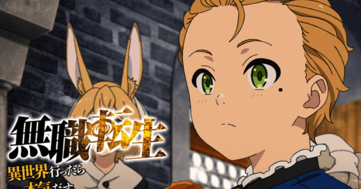 Mushoku tensei: revelan primeras imágenes del séptimo capítulo del anime