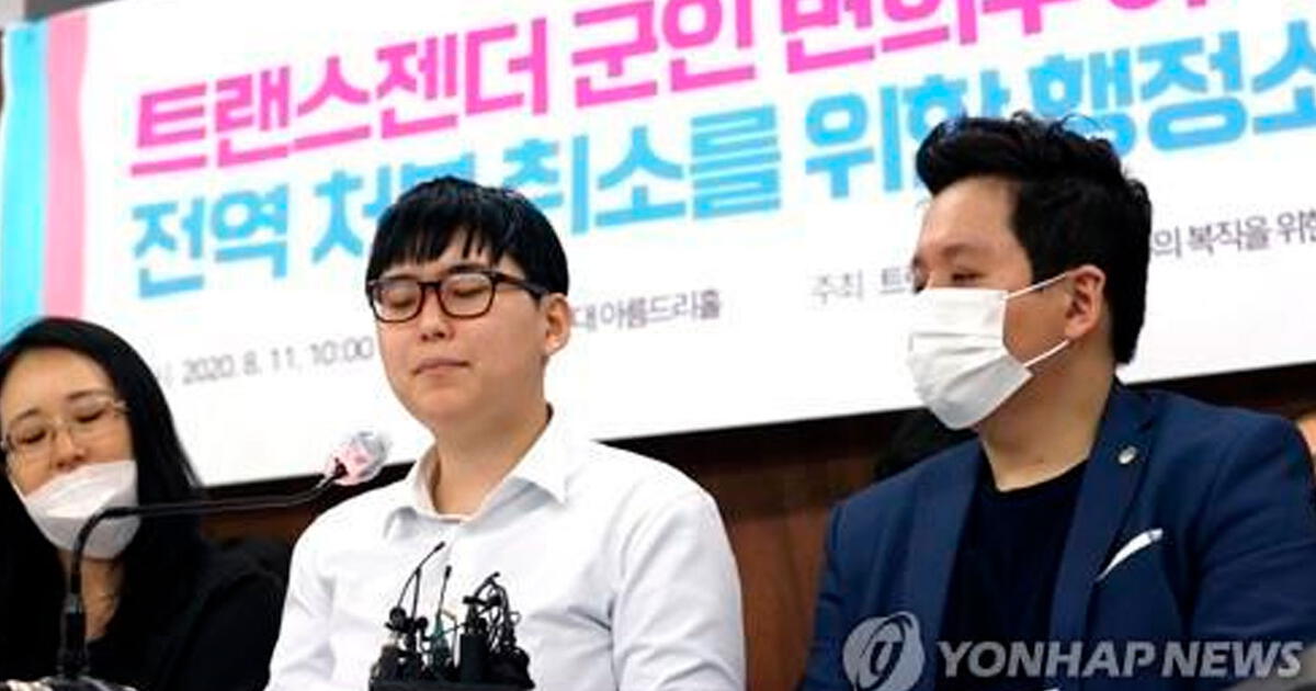 Hallan muerta a byun hee-soo, la primera militar trans de corea del sur