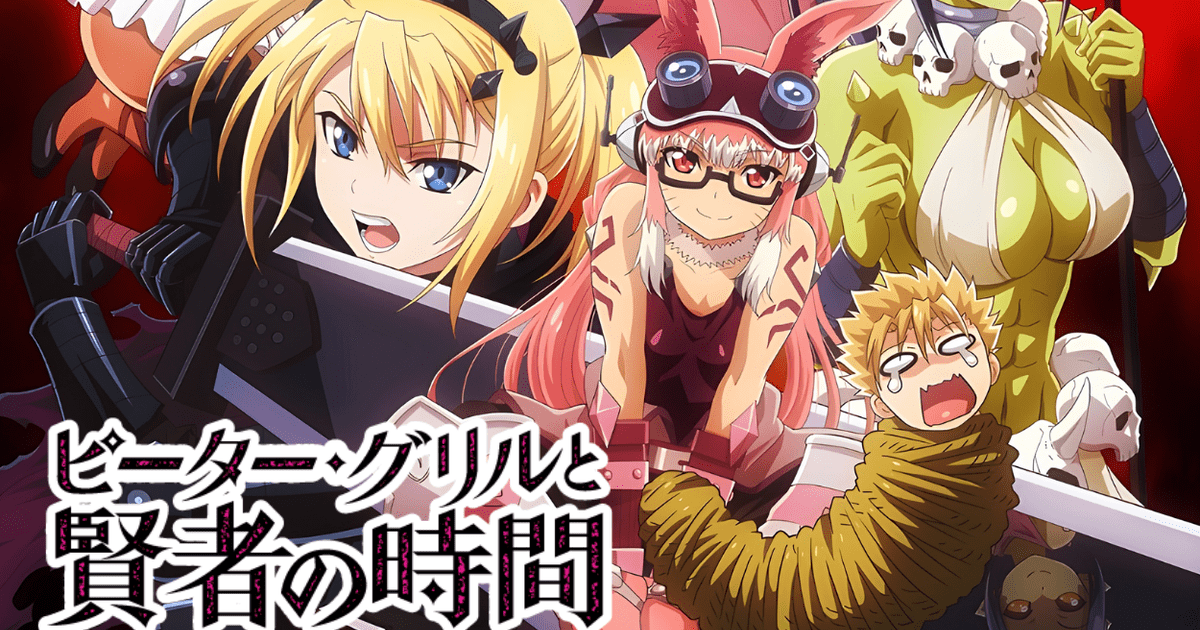 El anime Peter Grill to Kenja no Jikan promociona su segunda temporada  contratando a unas cosplayers