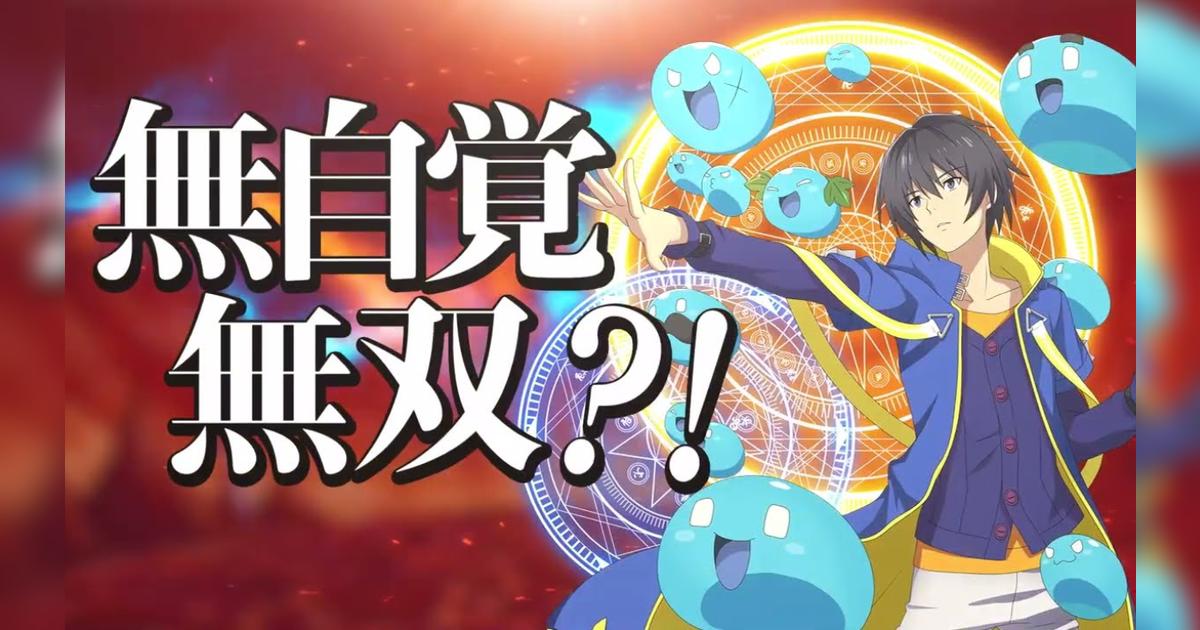 My isekai life: comparten un segundo tráiler promocional para la