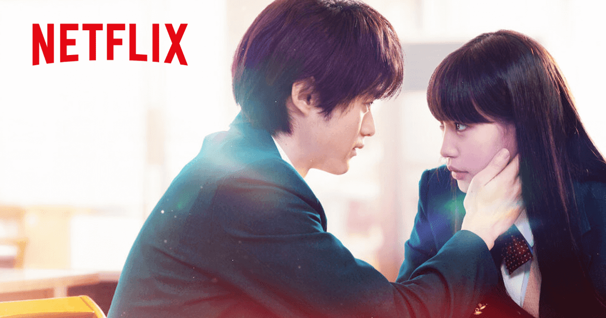 "Kimi ni todoke Llegando a ti" en Netflix actores y personajes de la serie japonesa de romance