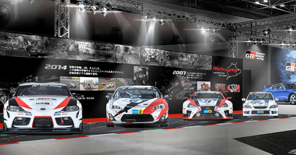 Toyota GAZOO Racing estará presente en el Tokyo Auto Salon 2025 Notas