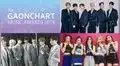Gaon Chart Music Awards 2020: Lista completa de ganadores