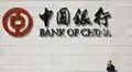 Banco central de China “no tiene prisa” por reducir tasas de interés