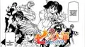 Nanatsu no Taizai manga 326: ¡Los 7 Pecados Capitales vs rey Demonio! La batalla final
