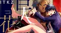 Kyojinzoku no Hanayome: revelan primer tráiler animado previo a su estreno [VIDEO] 