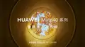 Huawei confirma lanzamiento oficial de la nueva serie Mate 40 [VIDEO]