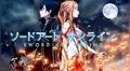Sword Art Online 4x1: conoce aquí la fecha, hora y dónde ver el estreno de la temporada 4