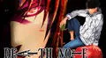 Death Note: ¿quién es el nuevo Kira? Light Yagami es reemplazado por Minoru Tanaka [FOTOS] 