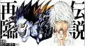 Death Note One Shot: presentan versión anime de historia con Ryuk y Minoru [VIDEO]