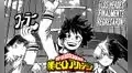 My Hero Academia Manga 241: ¡Los héroes están de regreso! 