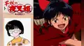 Inuyasha Hanyo no Yashahime: autora de la serie dio comentarios acerca del primer capítulo del anime 