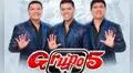 Grupo 5 anuncia concierto en Lima: “Un regalo de Navidad para todos los fanáticos”