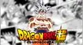 Dragon Ball Super manga 51: Gokú entrenará con Meerus para perfeccionar el Ultra Instinto