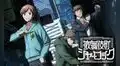 Kabukichou Sherlock: revelan primer tráiler para promocional segunda parte del anime 