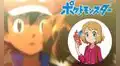 Pokémon: ¿Ash y Serena juntos? personajes se reencontrarían luego de 3 años [FOTOS]  