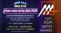 AAA 2020: Cómo votar por BTS, EXO, GOT7 o SUJU al premio de popularidad por Choeaedol [VIDEO]