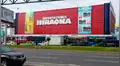 Hiraoka abrirá 2 nuevas tiendas en Lima Sur y Lima Este en dos años 