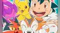 Pokemon Sun and Moon: revelan título del capítulo final ¡Adiós Alola!  